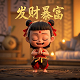 机器人瓦力超清完整版